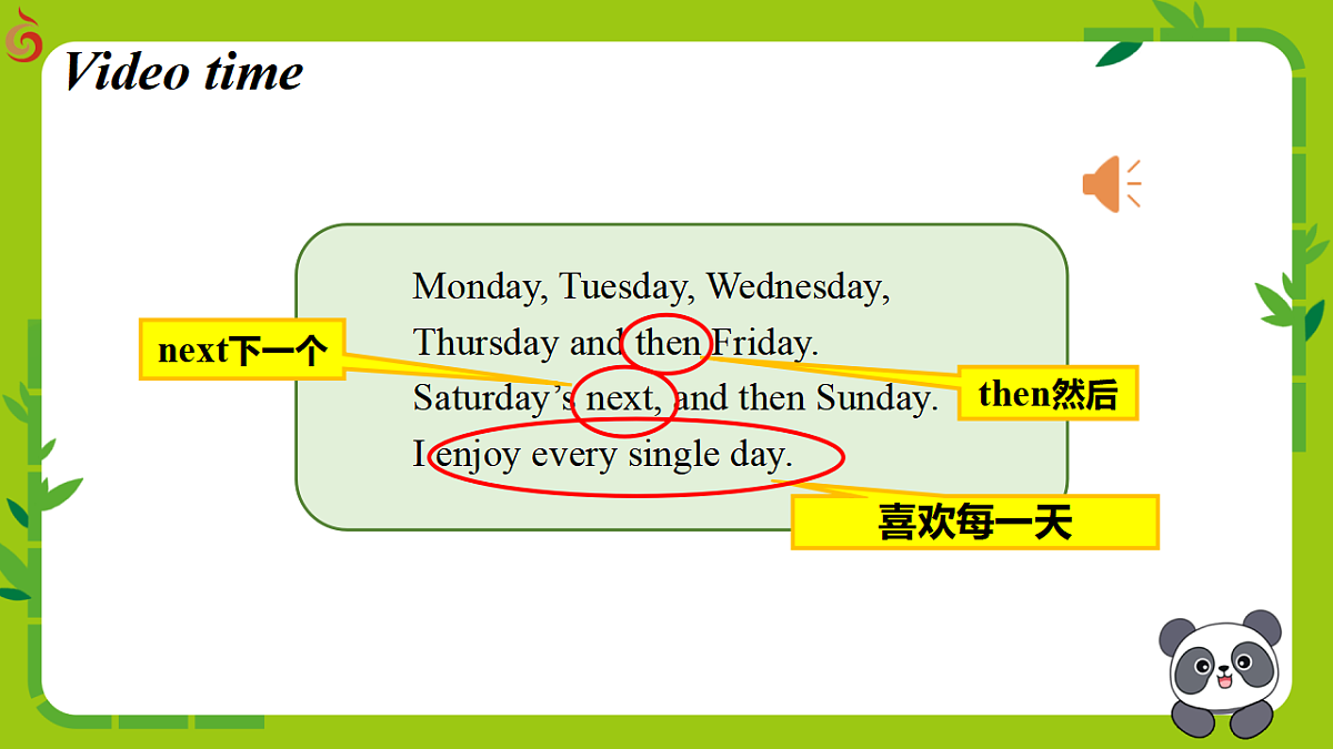 17632938第8页