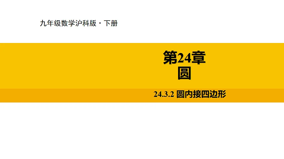 17633592第1页