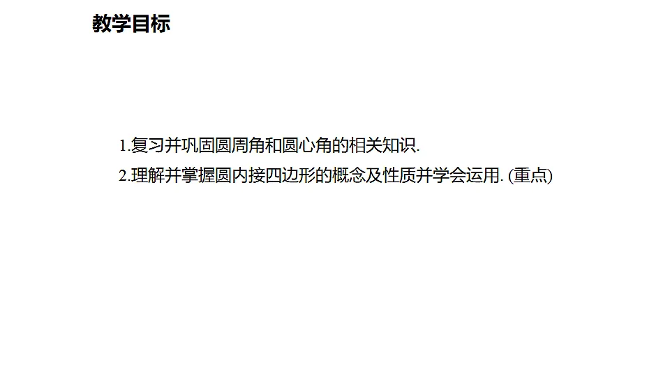 17633592第2页