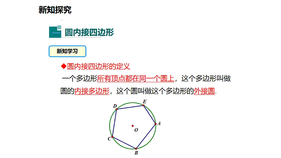17633592第5页