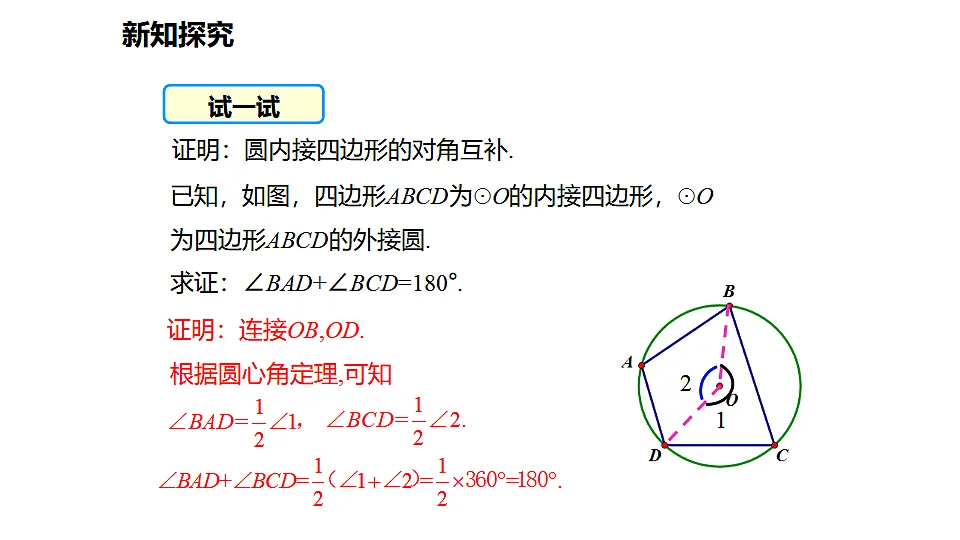 17633592第8页