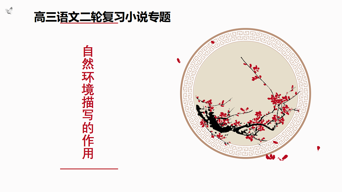 17633715第1页