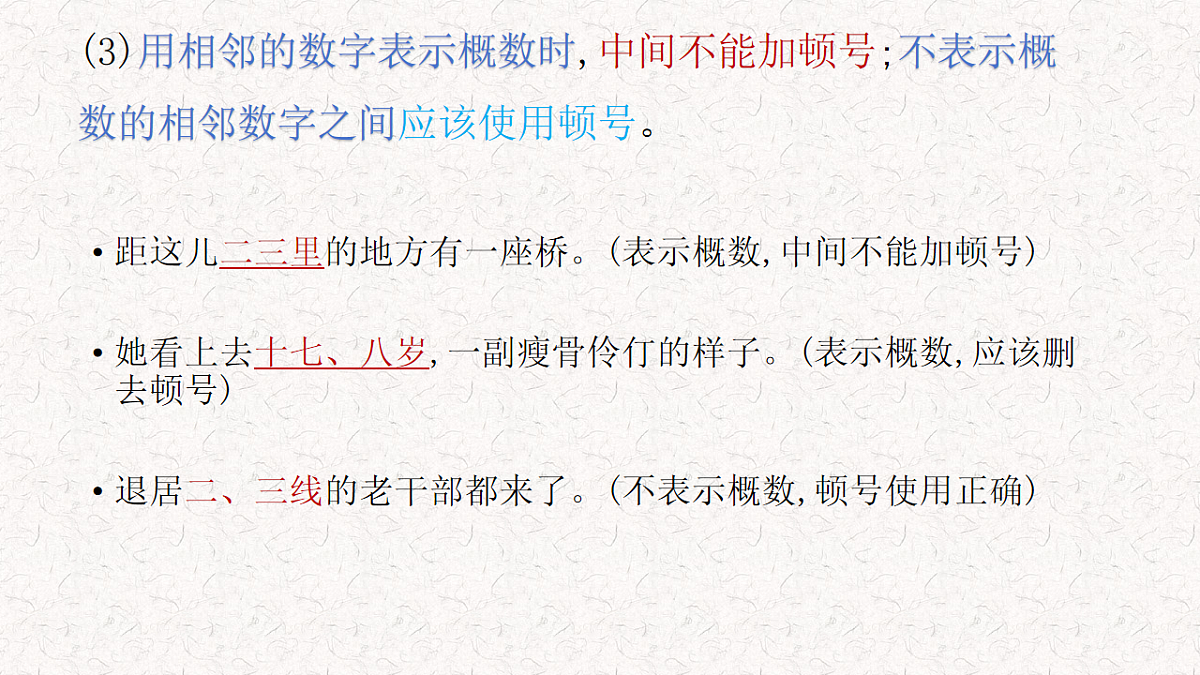 17633716第6页