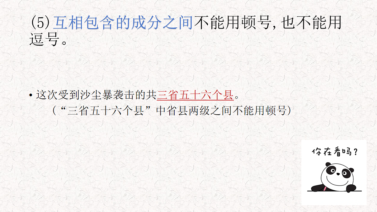 17633716第8页