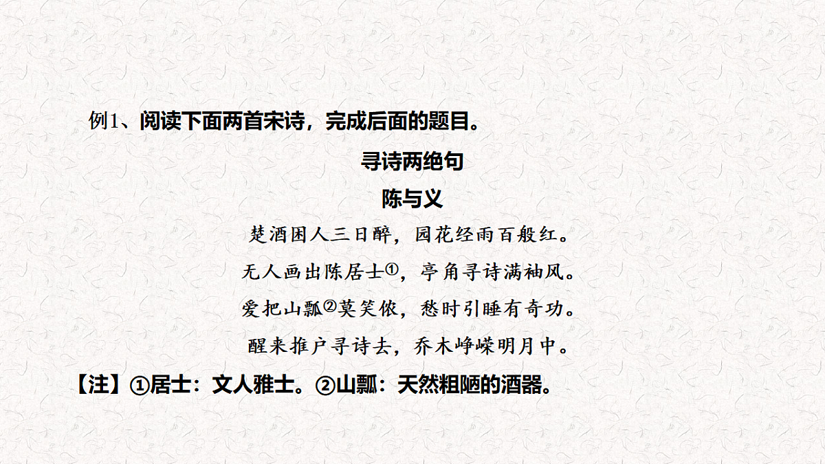 17633717第7页