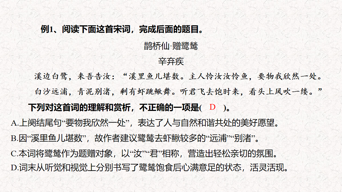 17633718第3页