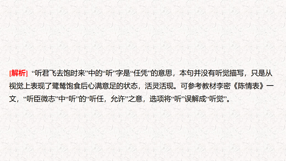 17633718第4页