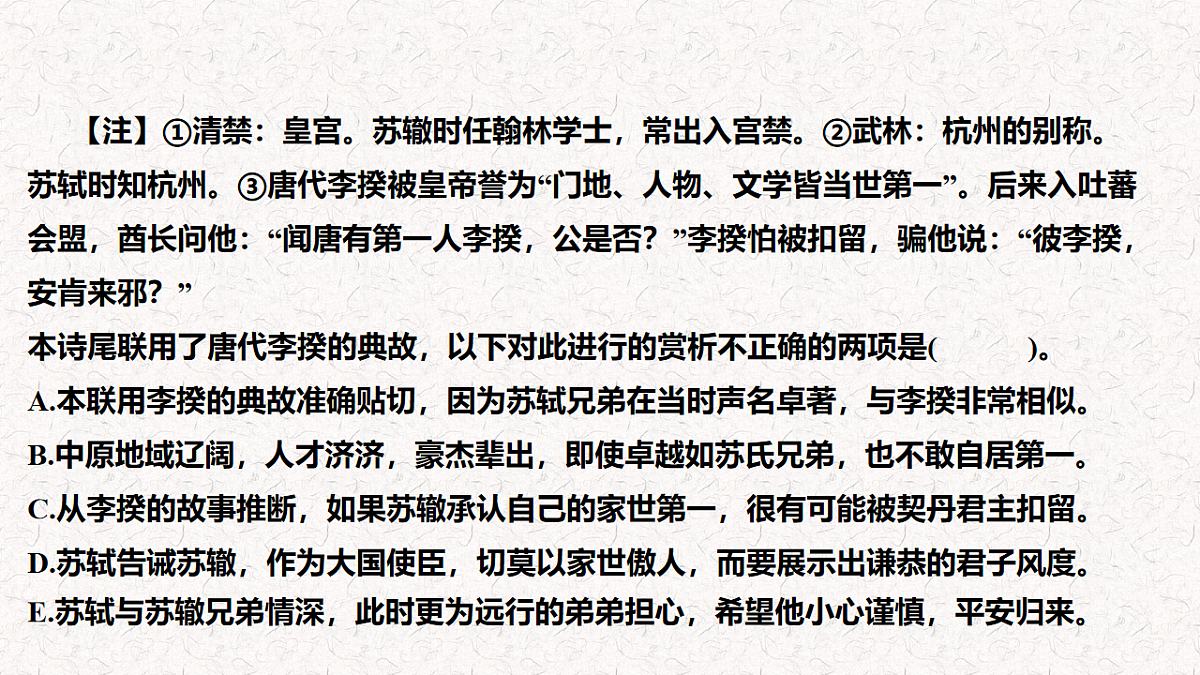 17633718第7页