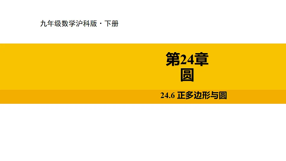 17633768第1页