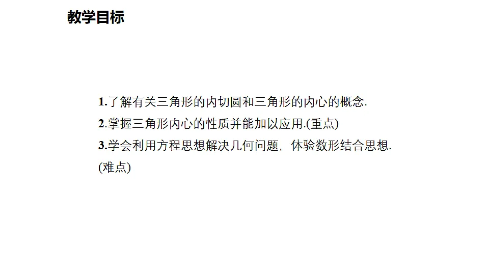 17633768第2页
