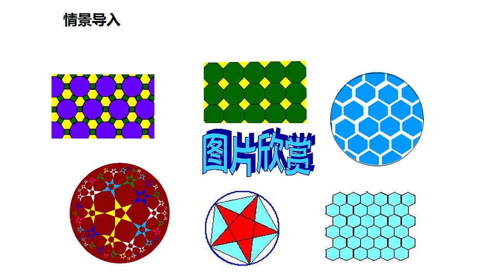 17633768第3页