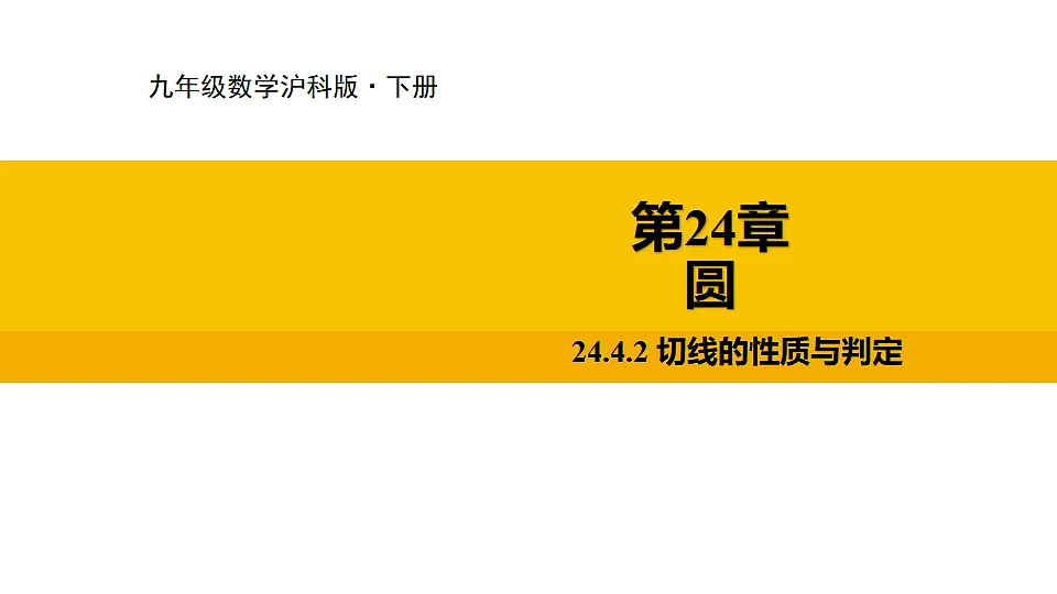 17633769第1页