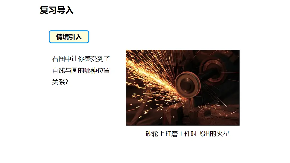 17633769第3页