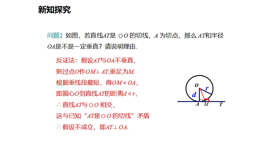 17633769第5页