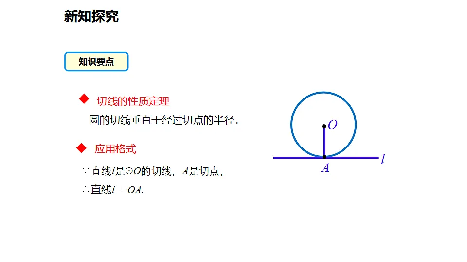 17633769第6页