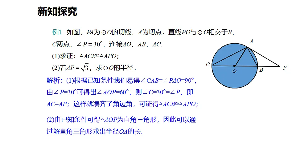 17633769第7页