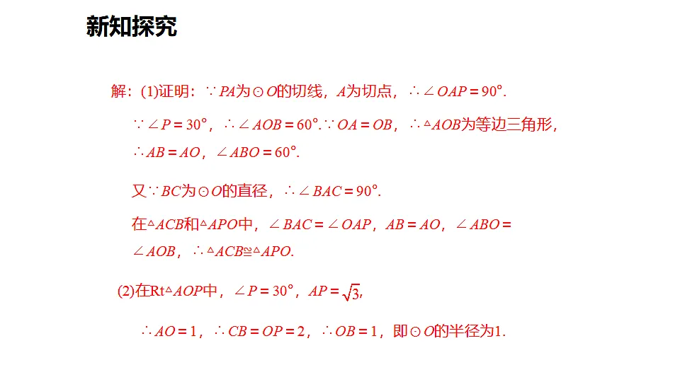 17633769第8页