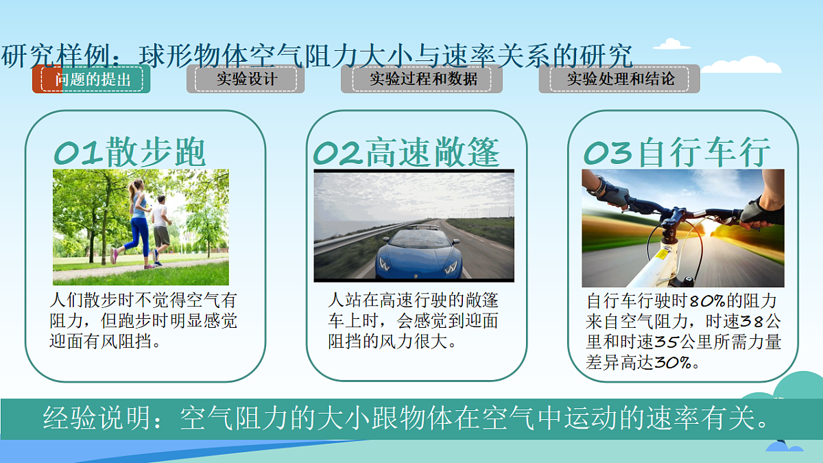 17634557第3页