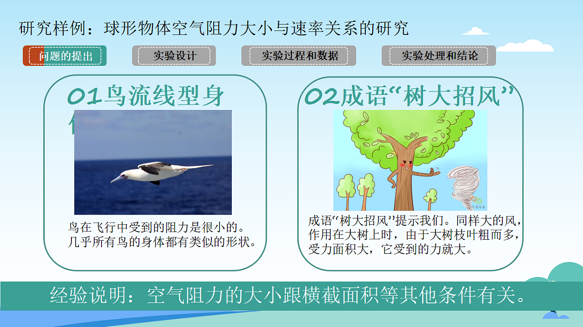 17634557第4页