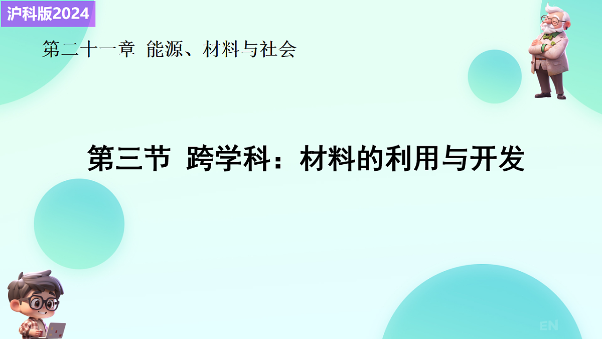 17634573第1页