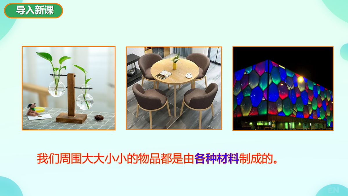 17634573第3页