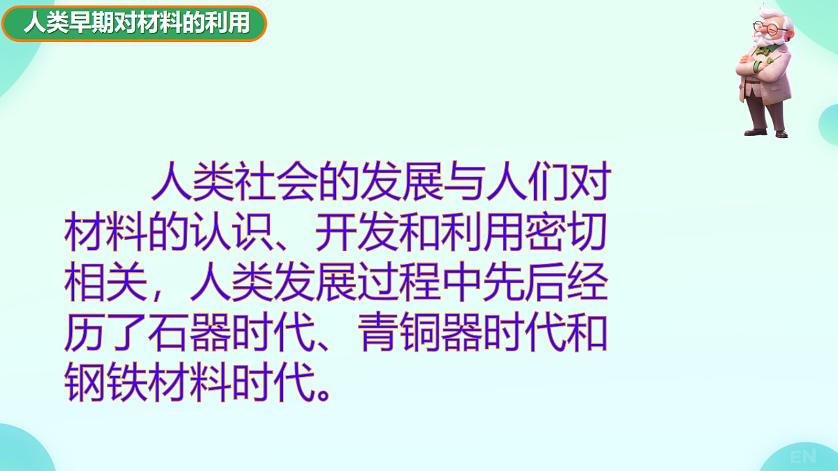 17634573第4页