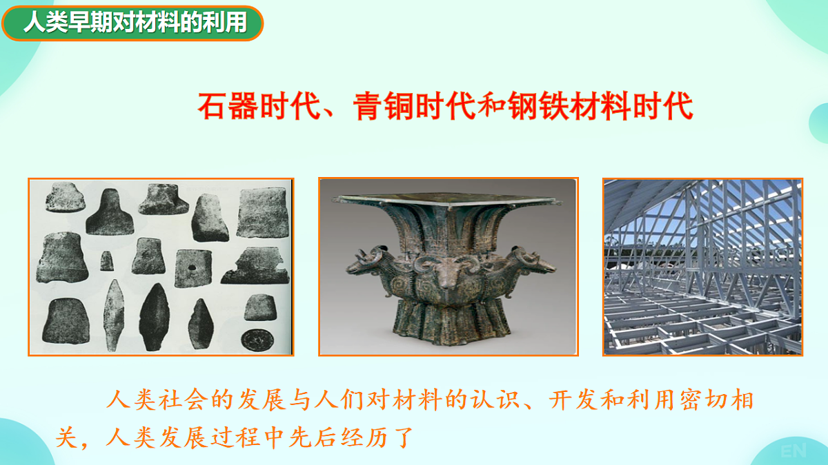 17634573第5页