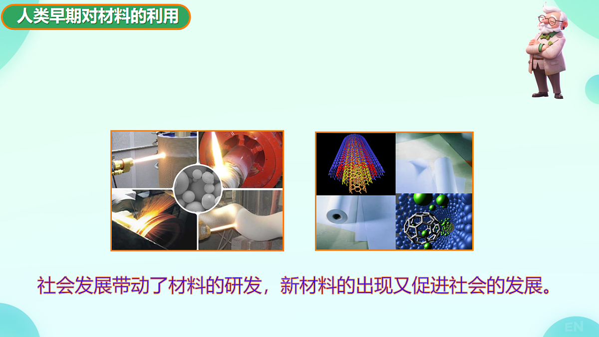 17634573第6页