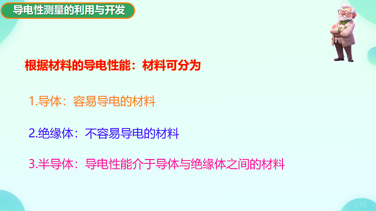 17634573第8页