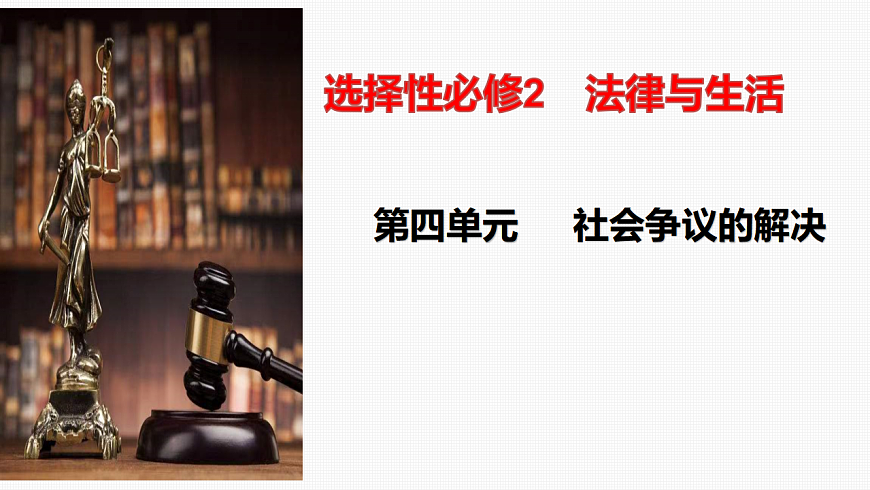 17634582第1页