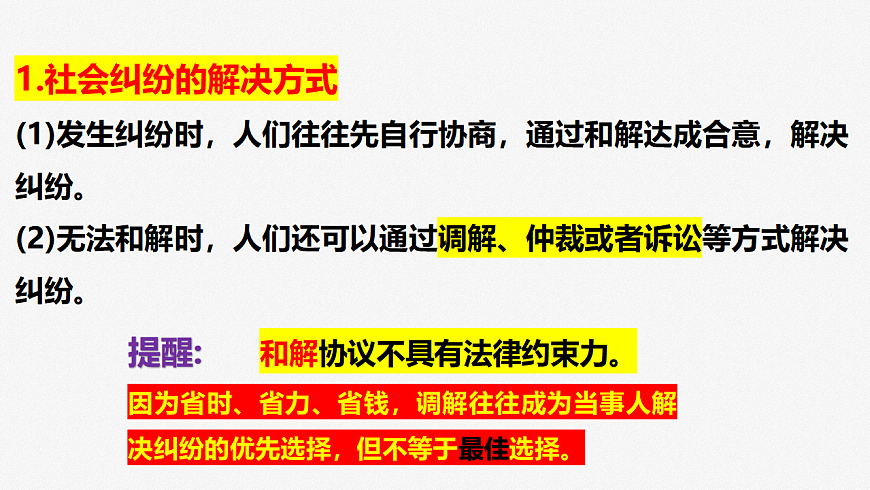 17634582第6页