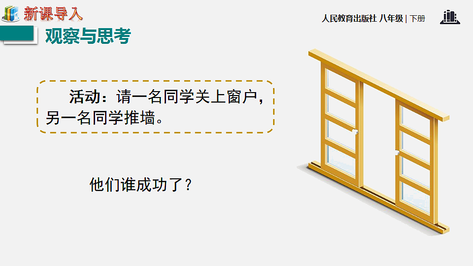 17634595第2页