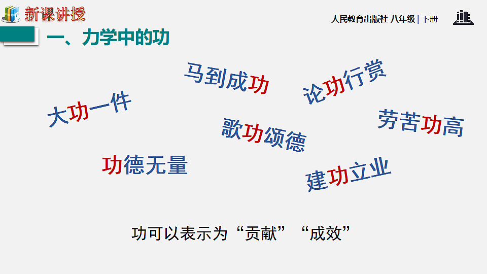 17634595第3页