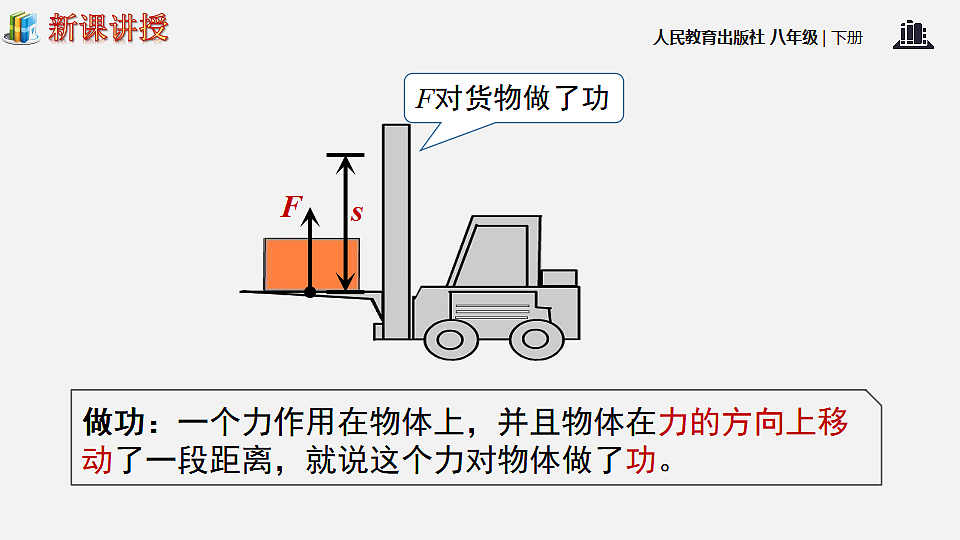 17634595第5页
