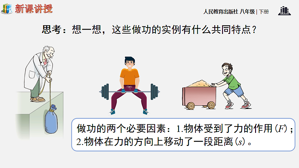 17634595第6页