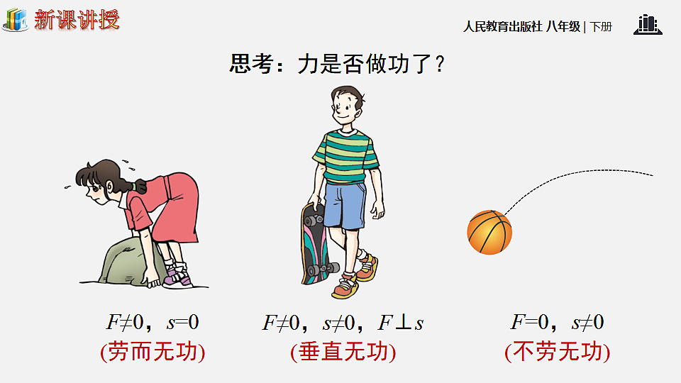 17634595第7页