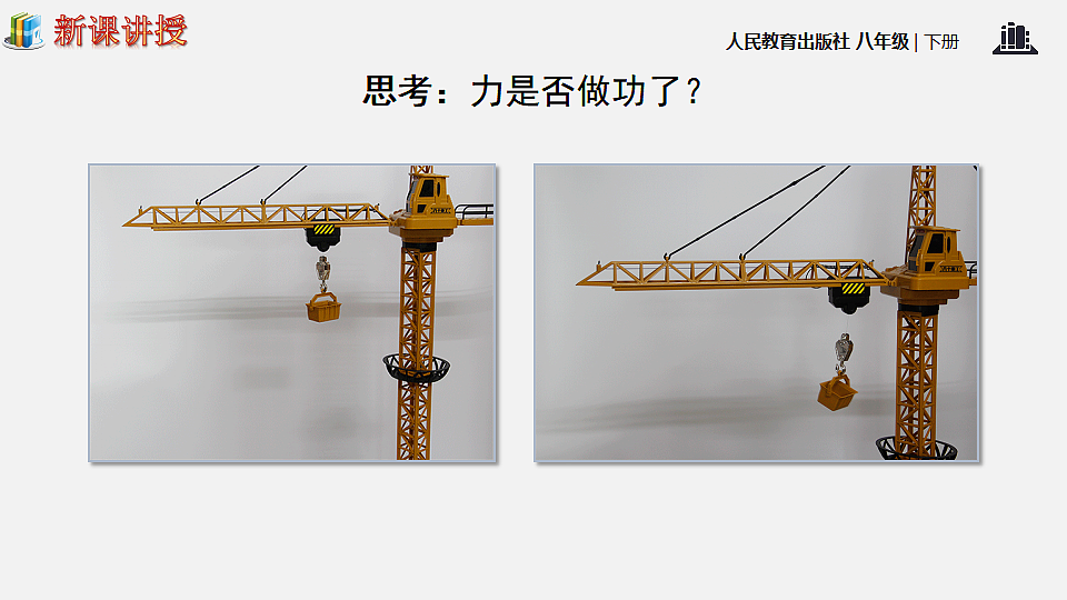 17634595第8页