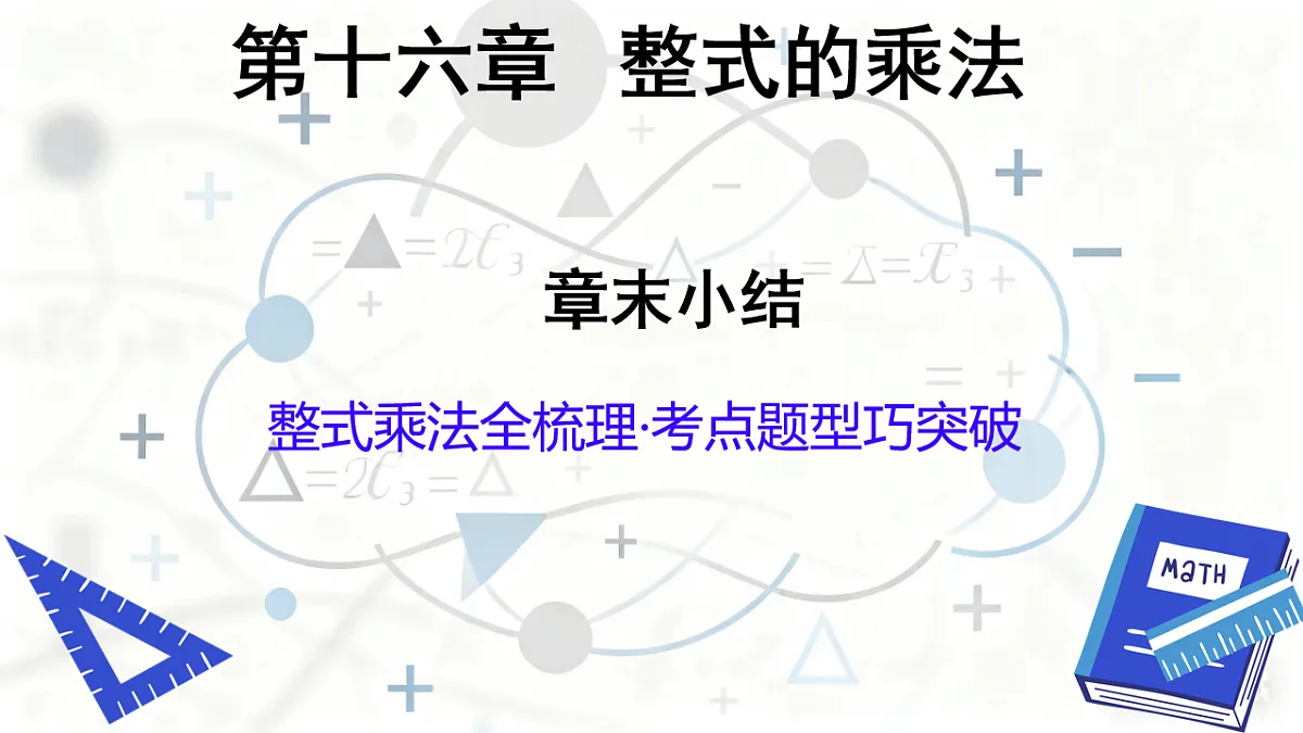 17634683第1页