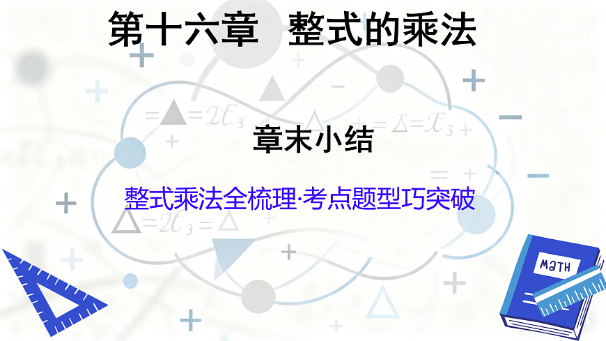 17634683第1页
