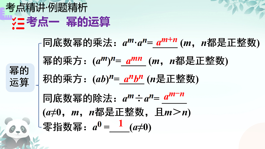 17634683第4页