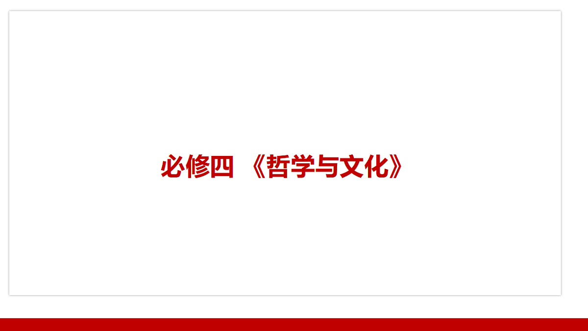 17634694第1页