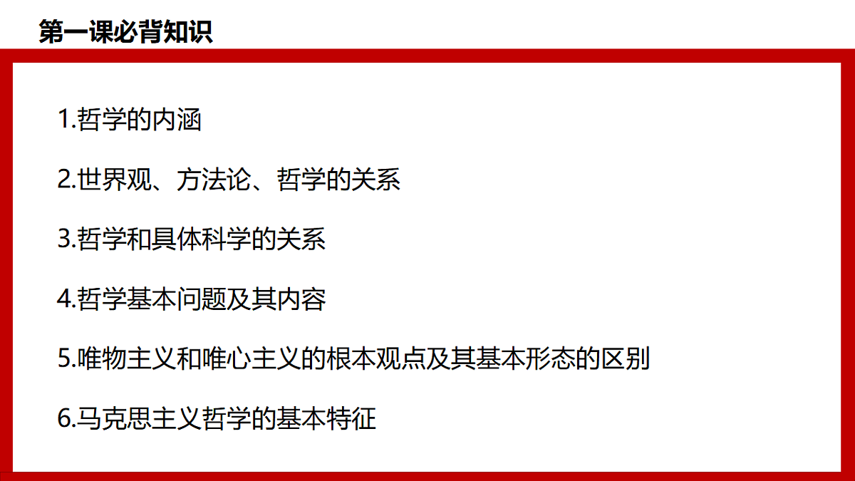 17634694第5页