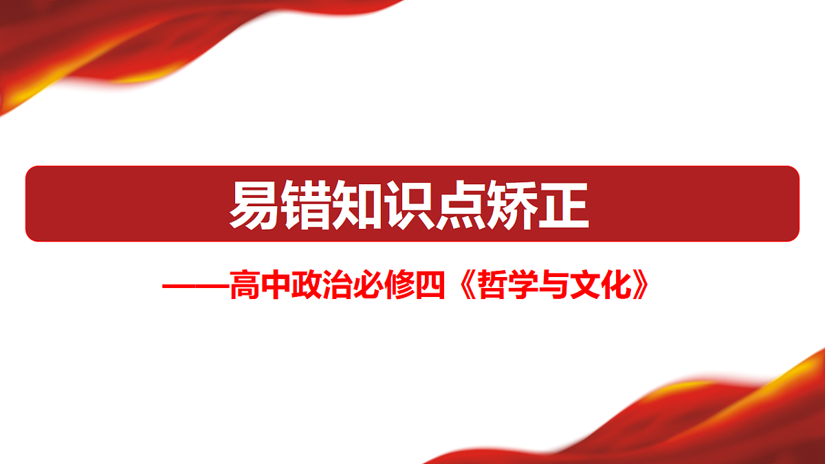 17634695第1页