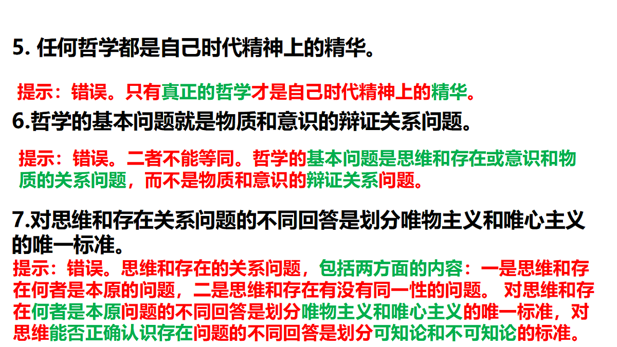 17634695第4页