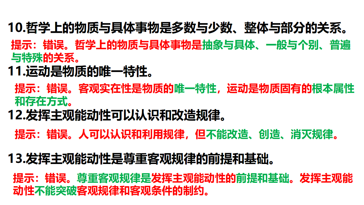 17634695第6页