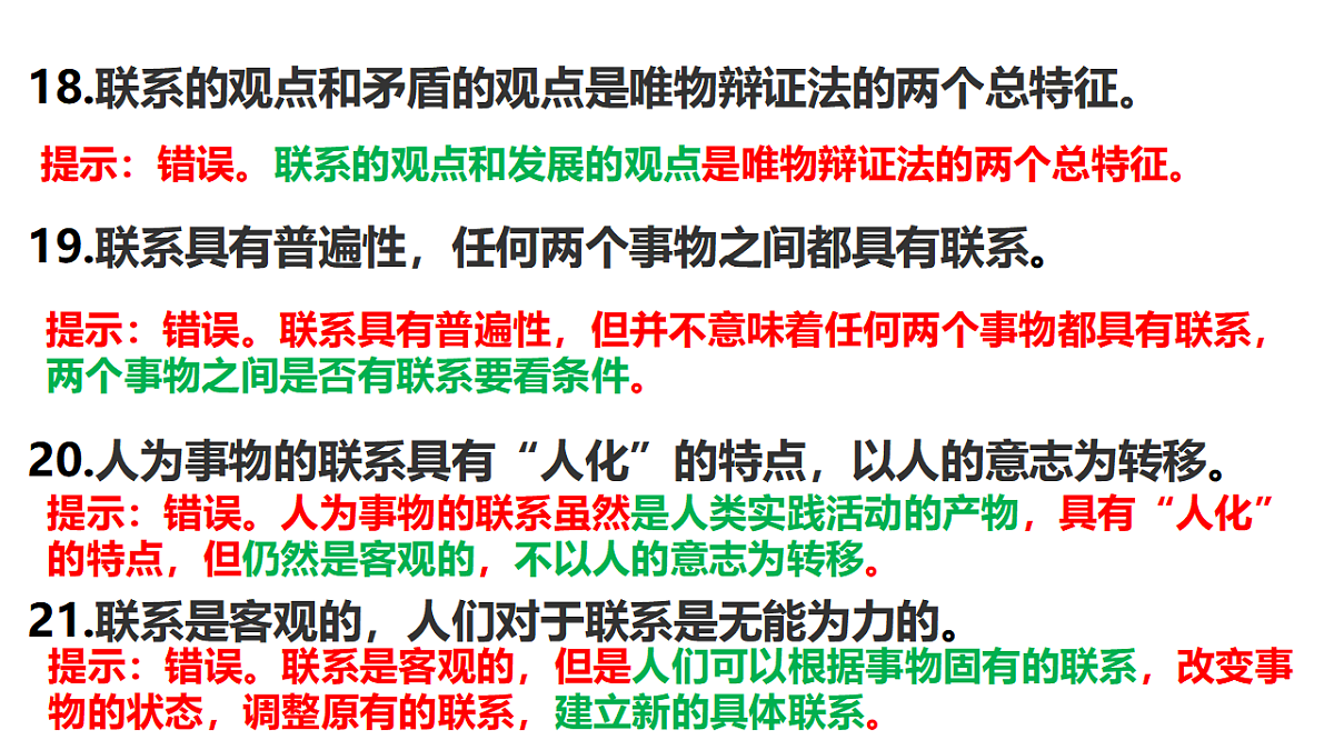 17634695第8页