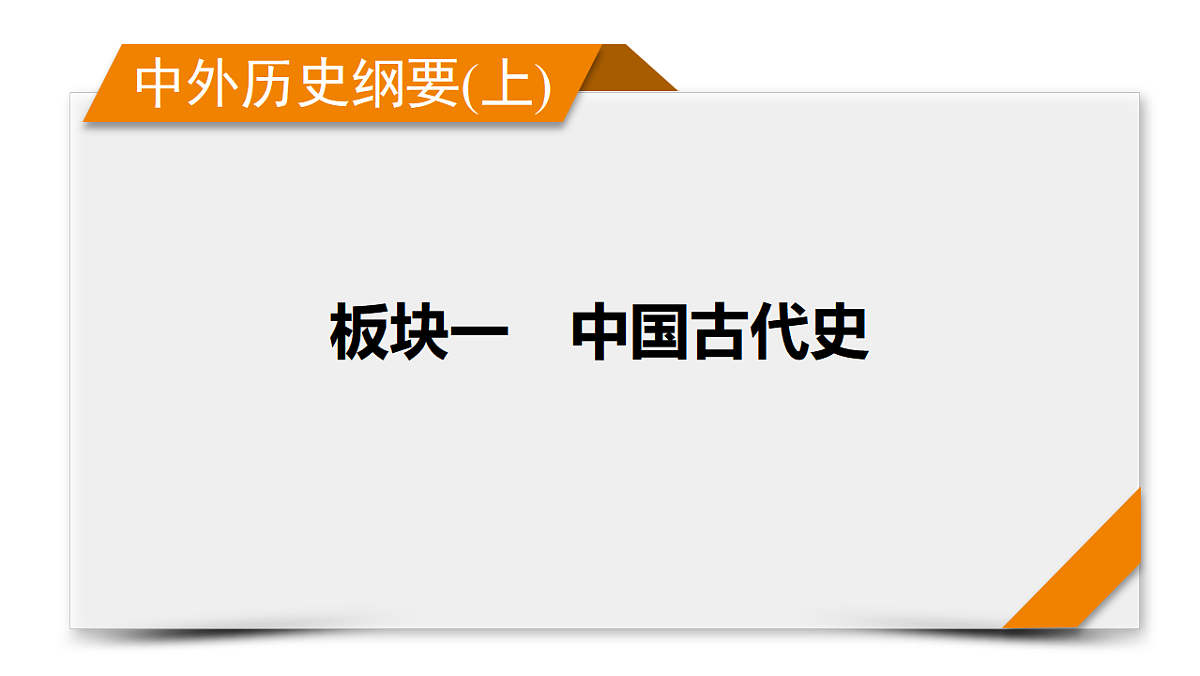 17634933第1页