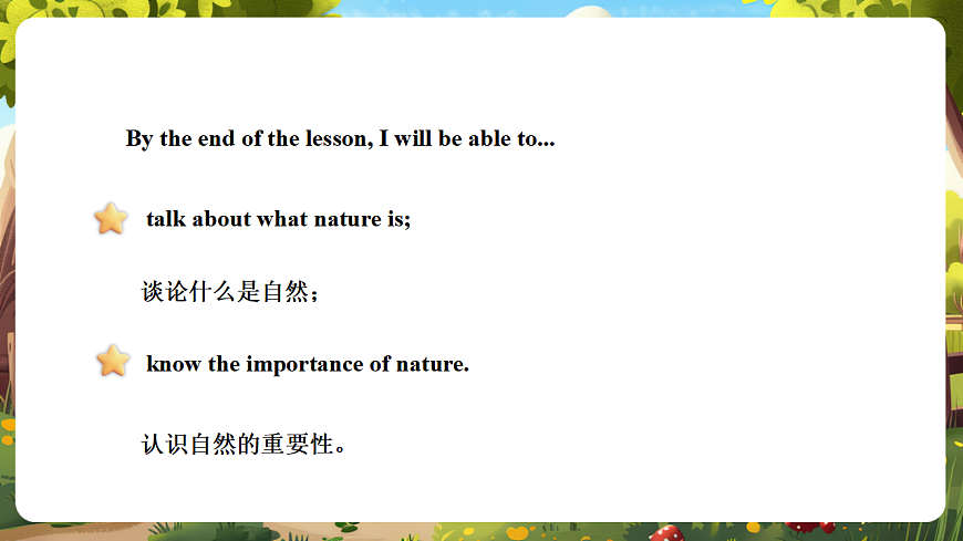 Unit Six Lesson 19课件第3页