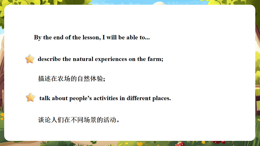 Unit Six Lesson 20课件第3页