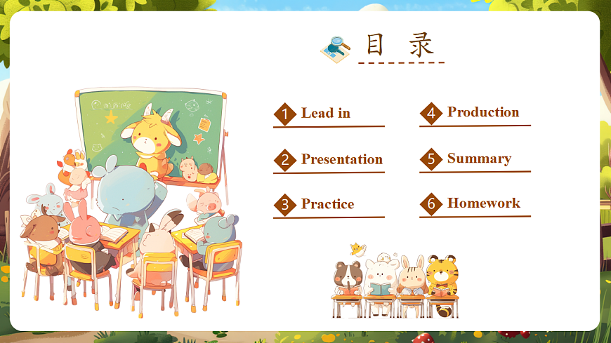 北京版四上 Unit Eight Lesson 28课件第2页